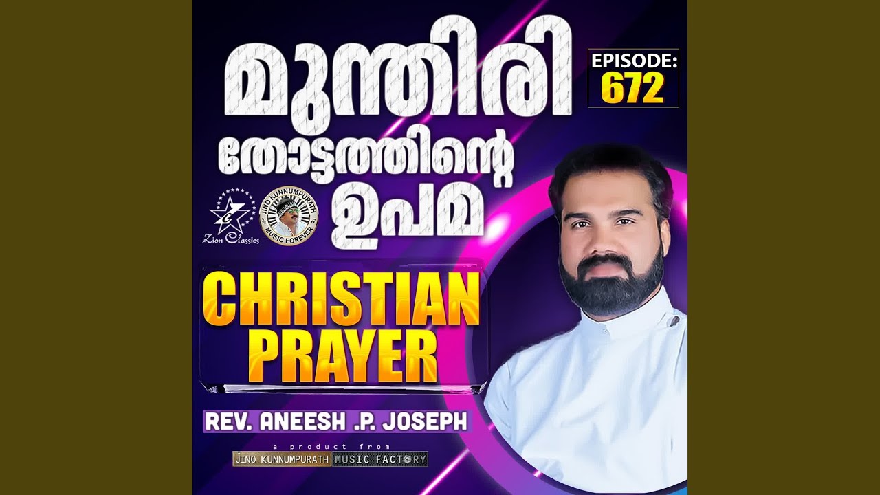 Christian Prayer Episode 672 (Munthiri Thottathinte Upama)