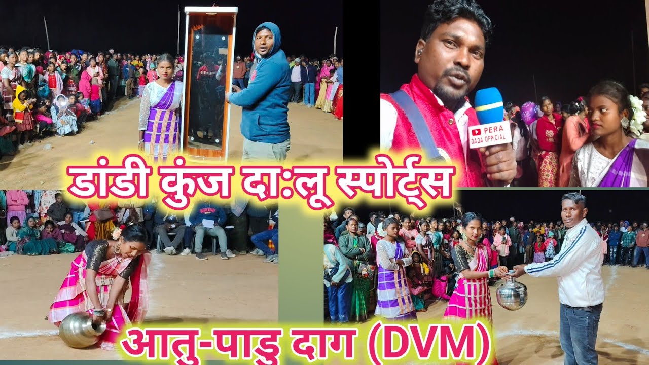 At-Pandudag, Dadi कुंज दाग़ लू स्पोर्ट्स -2026