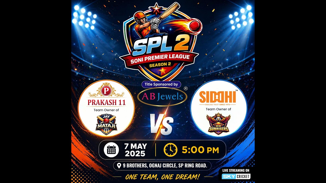 MATCH-11 || JAY MATAJI  vs RR SUNRISERS || SKY CRICKET LIVE