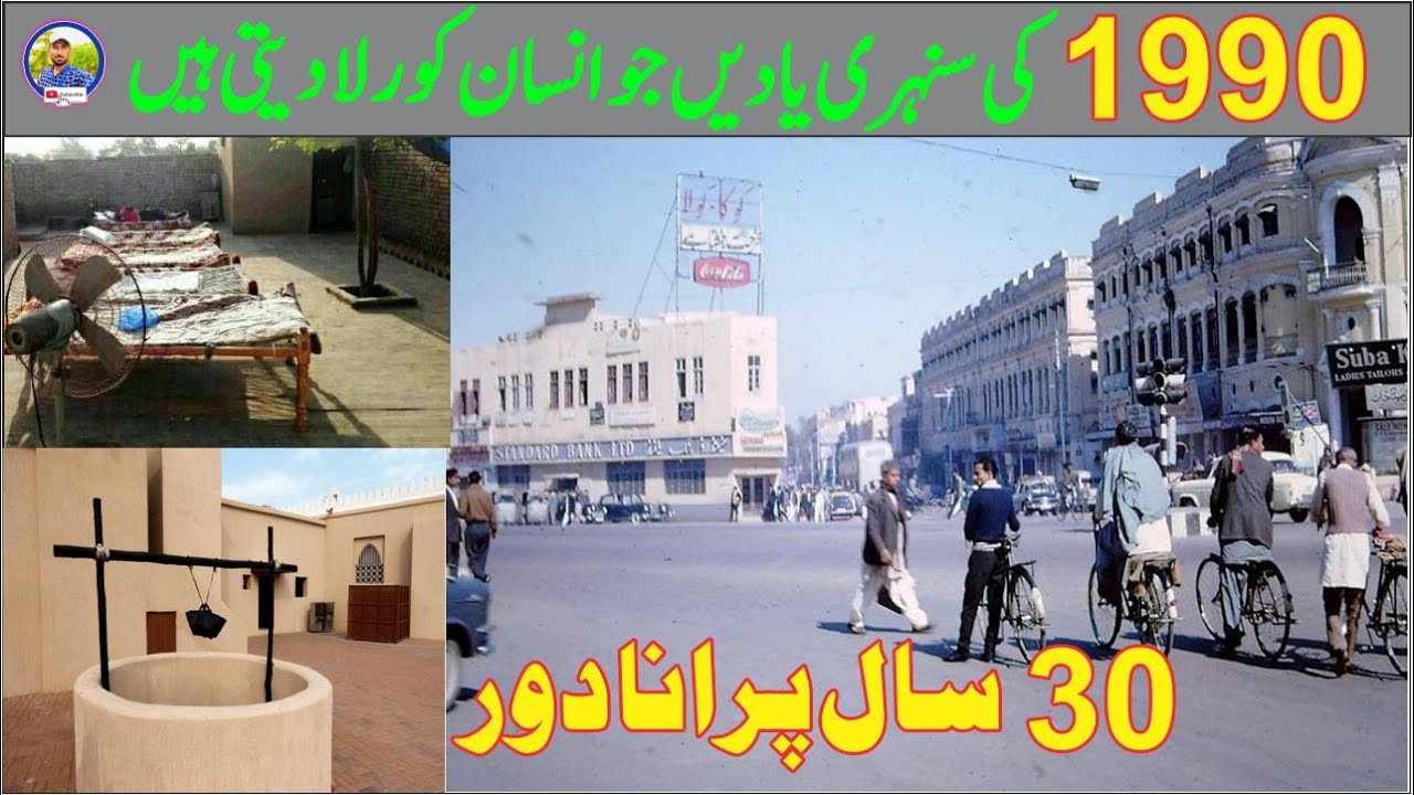 Old People | 50 Years Ago | India in 1980 | Time Cycle | Old Village Life | Stories of Old People