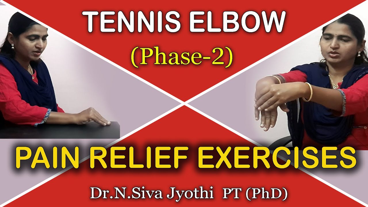 Tennis elbow home exercises | tennis elbow pain relief exercises |tennis elbow flexibility exercises