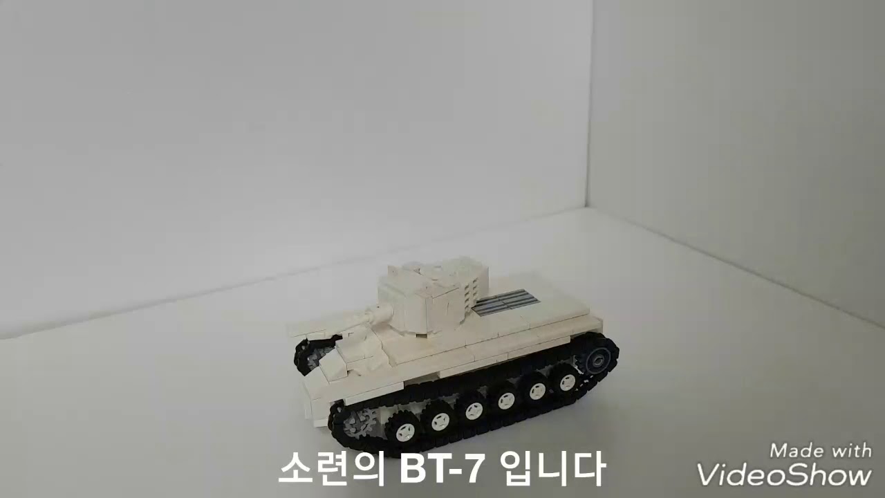 술래야 잡아봐 - BT-7 | knight white