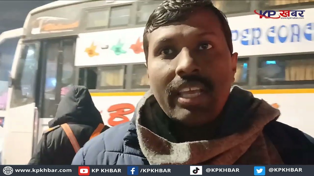 निधिमाथि गरेको दुव्र्यवहारको विरोधमा कांग्रेस सडकमा, थापा र शर्माको पुत्ला दहन(हेर्नुहोस यो भिडियो)