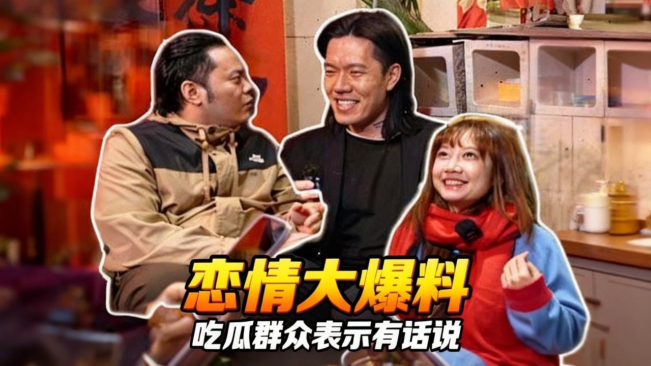 三五好友，双方美食，一方听八卦真是太预想了！【宝儿-不上班版】