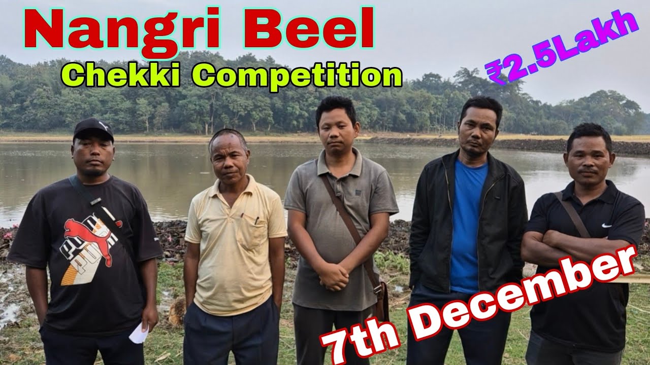Nangri Beel Chekki Competition | Selsella Holdibari | 7th December 2024  | @esearning8299