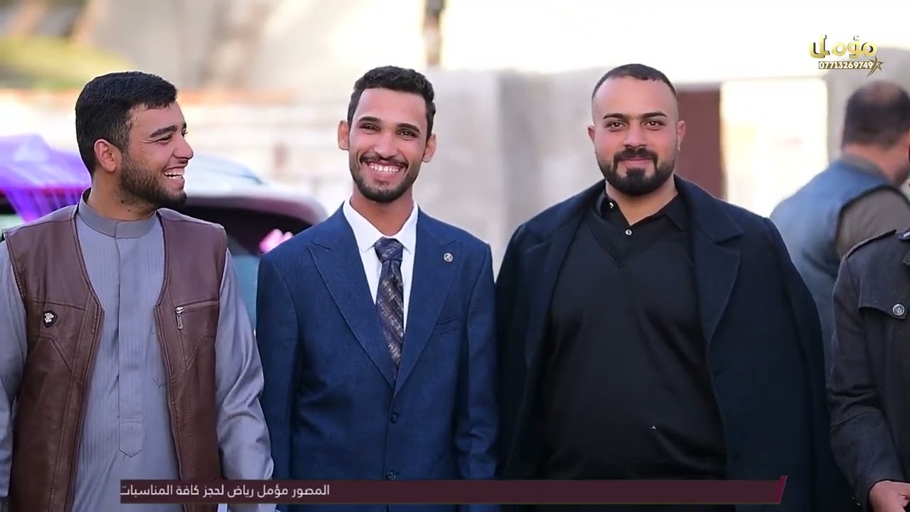زفاف الاخ - حسين احمد الشويلي - زفة تخبل بنص البساتين 07713269749