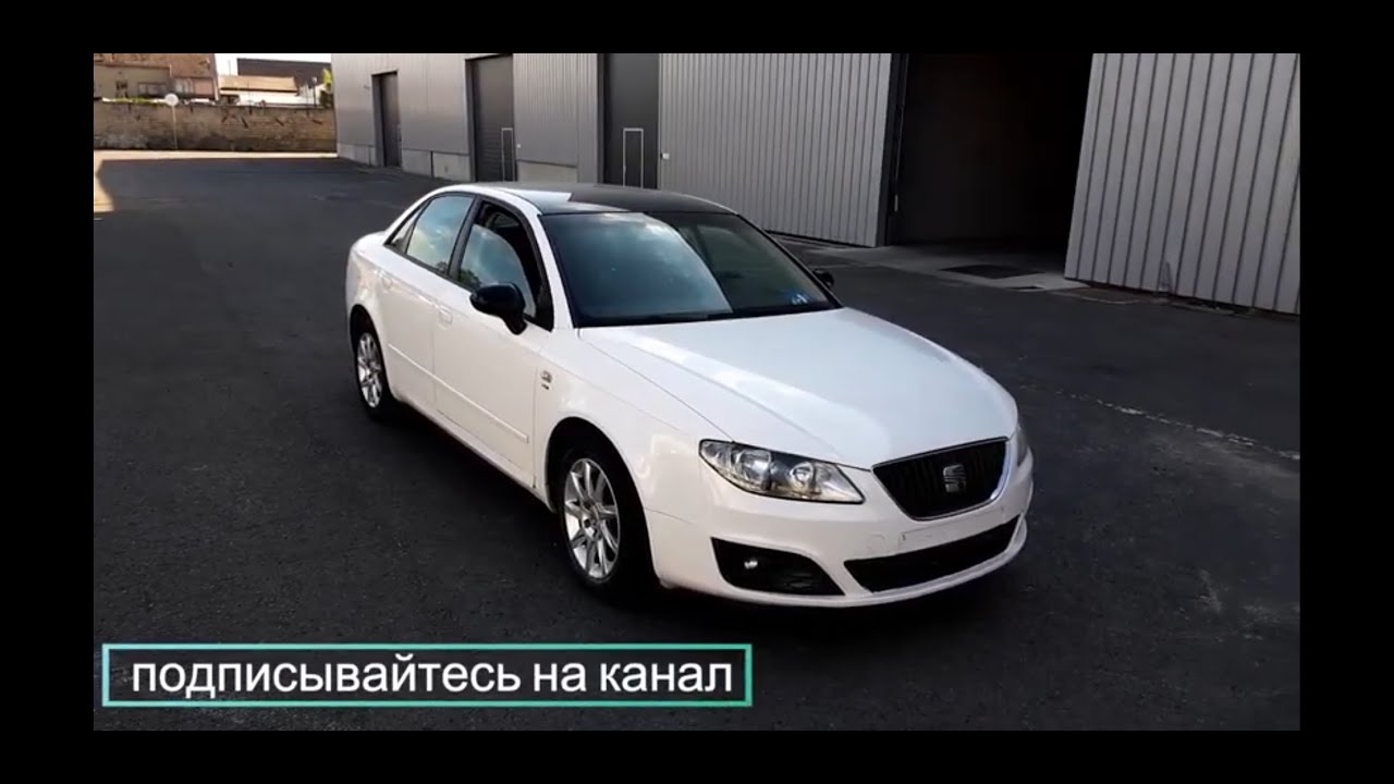 SEAT  2.0 TDI 143PS самый надёжный мотор от  VAG