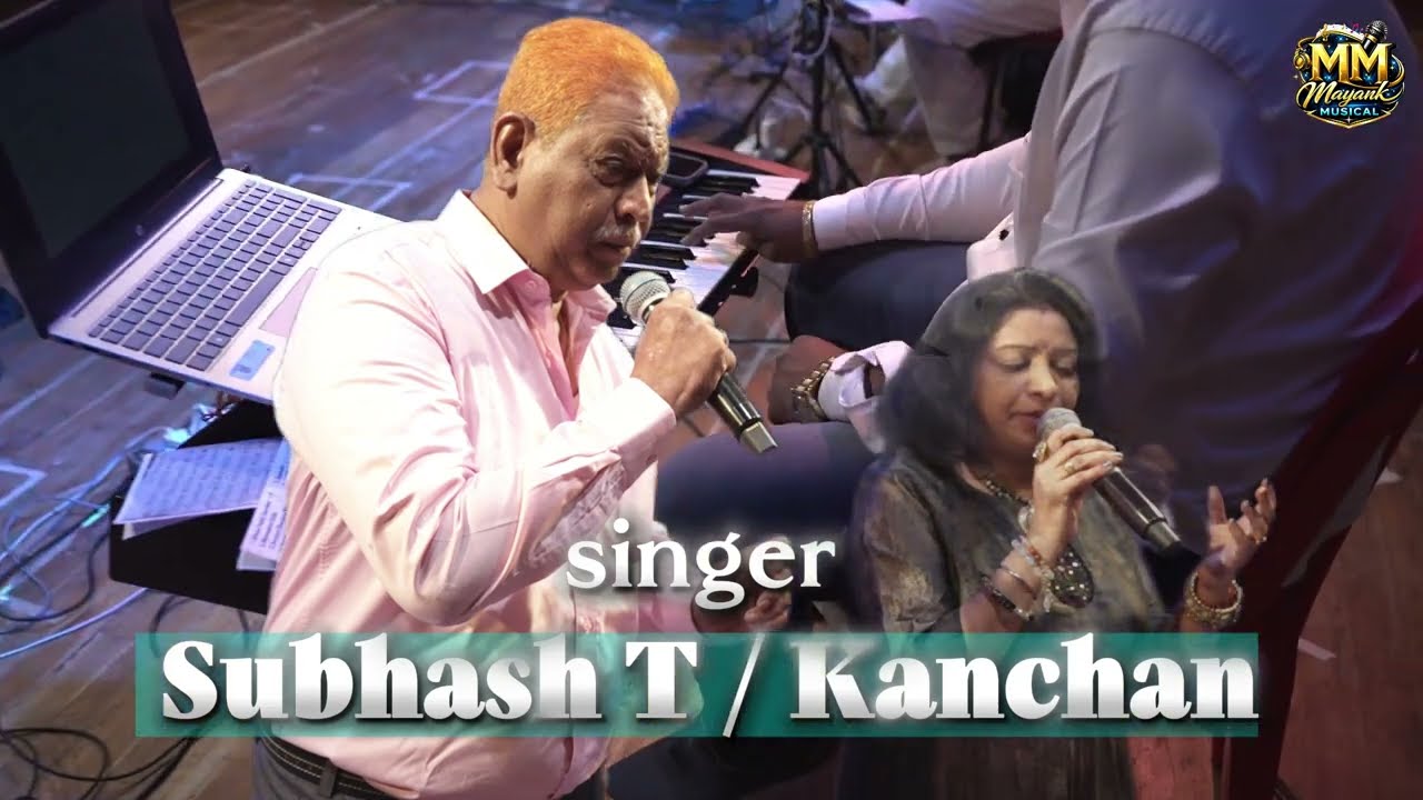 | Live Show | Hindi Marathi | Mayank Musical Presents 18 Subhash T   Kanchan