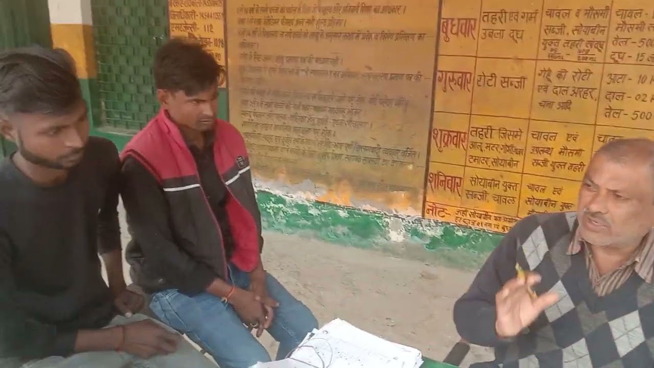 Blo bla meeting#@malikpur barna hcp rbl