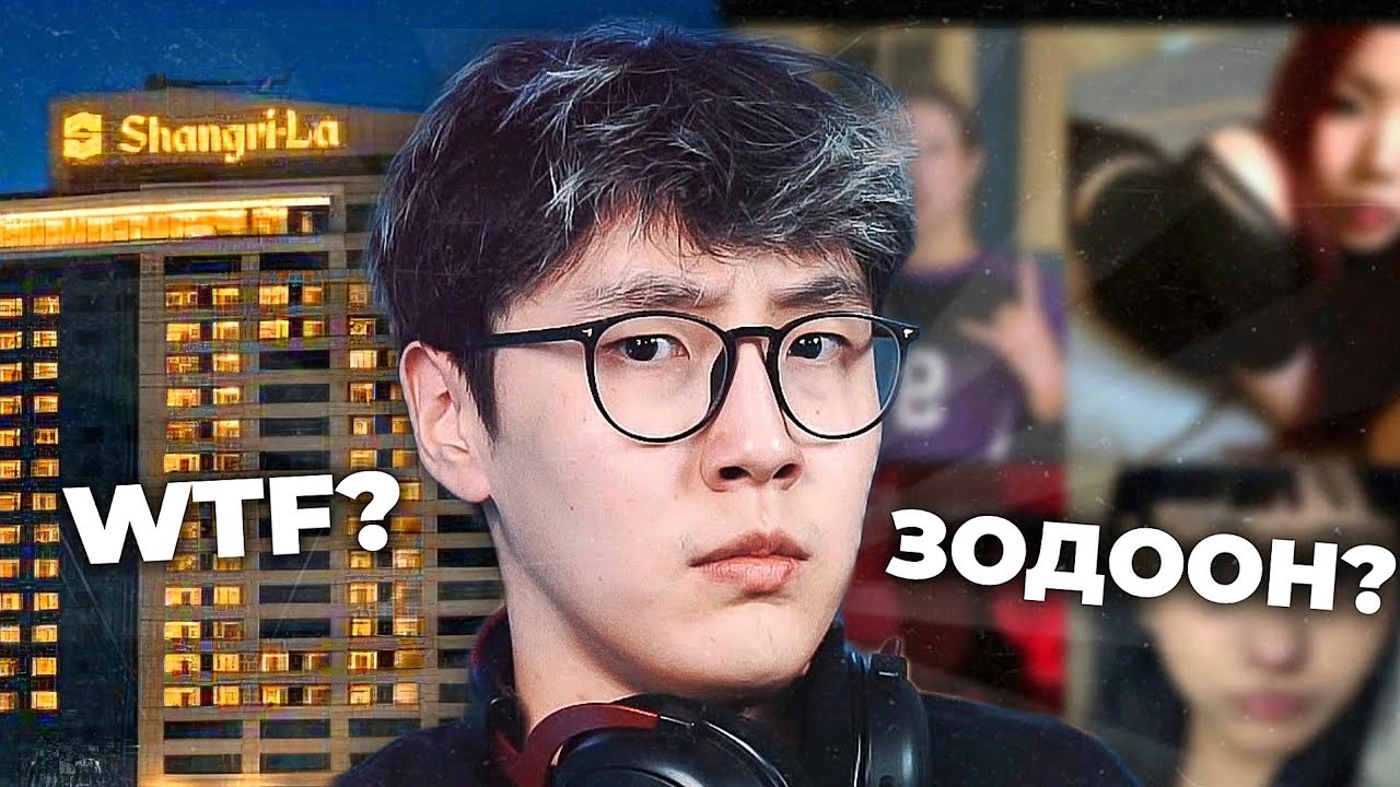 Юу болоод байгаа юм бэ? | CTS Reacts to Ruby's channel