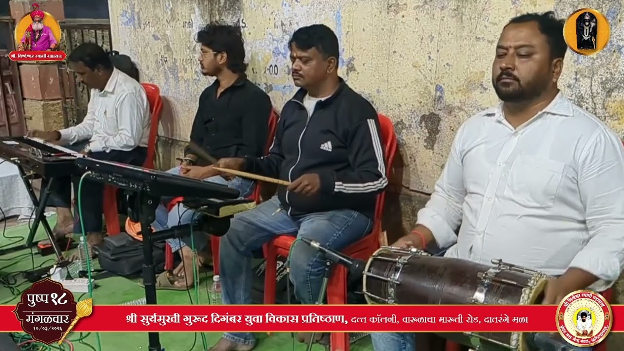 mandar gavi ghadle ks paap ghe na kalubai nagini c