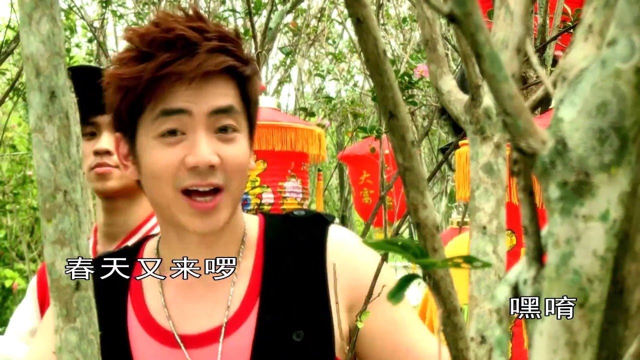 2018 必听贺岁歌曲《春天来了》 NICK 钟盛忠 阿妮 官方MV