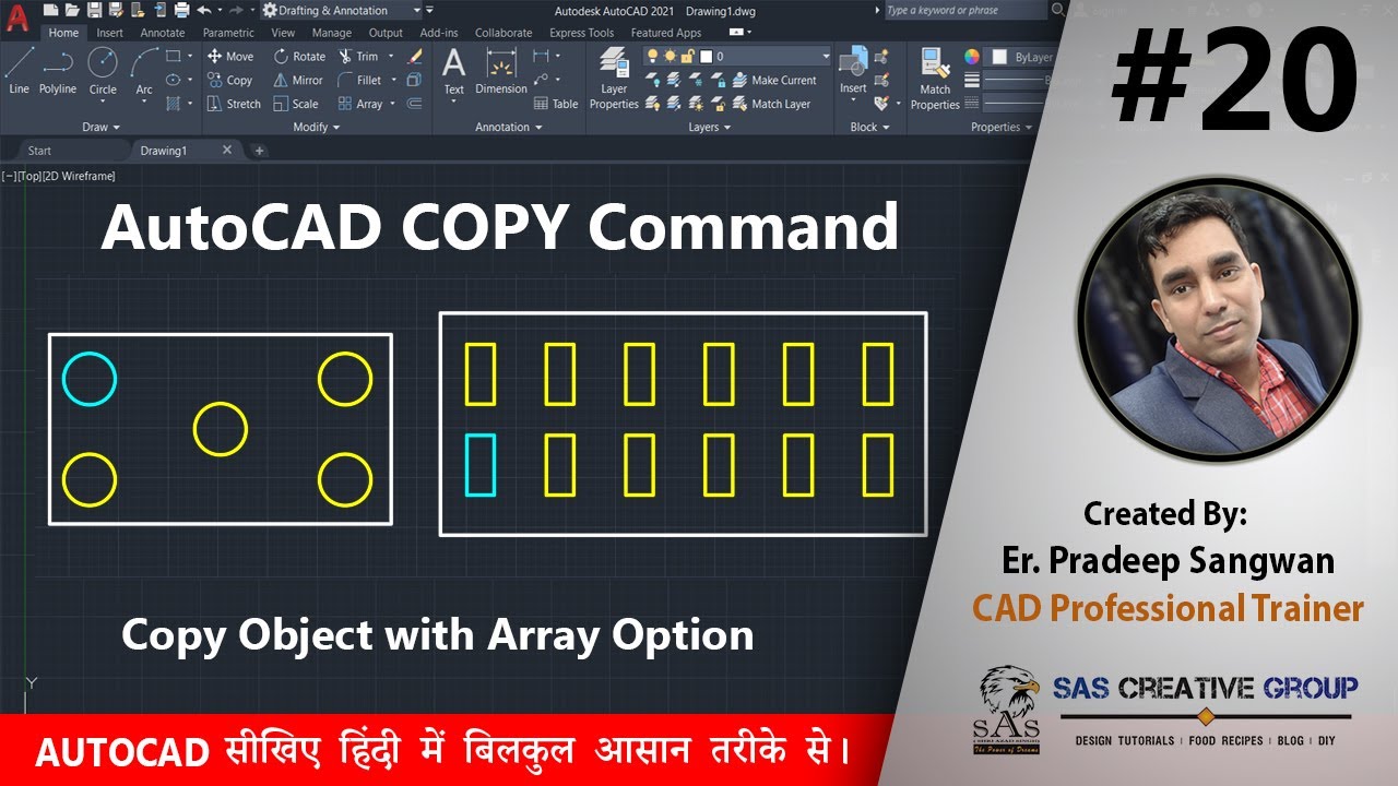 AutoCAD Copy Command with Array | AutoCAD Tutorials 20 | Hindi/Urdu | #Autocad 2021 | #cad #array