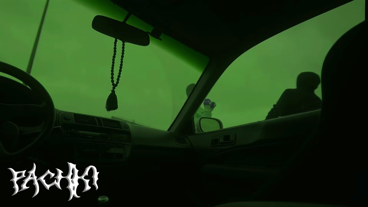 [ПРОДАН] TRUWER + QURT + СКРИПТОНИТ TYPE BEAT - PACHKI