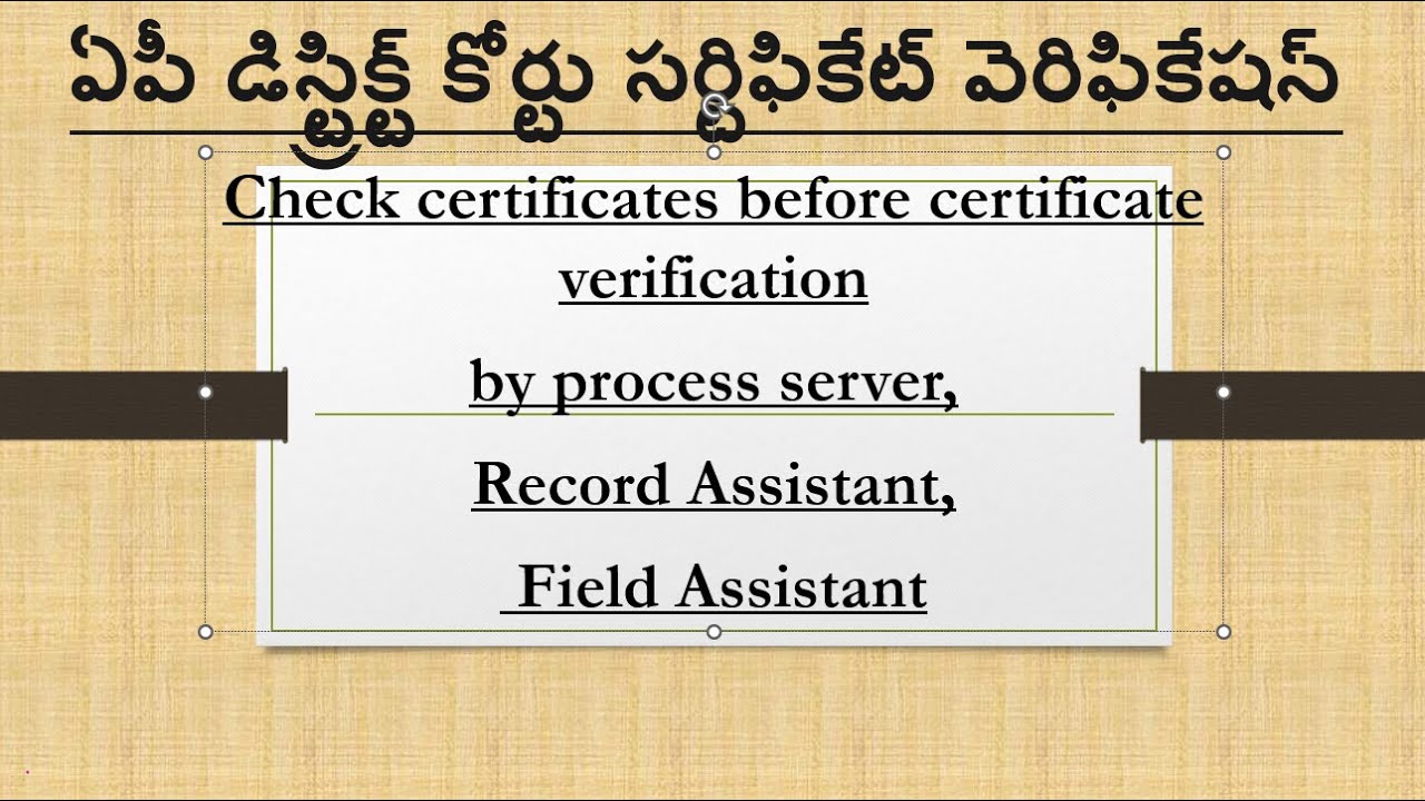 AP DISTRICT COURT CERTIFICATE VERIFICATION FOR PROCESS SERVER, RECORD ASSISTANT, FIELD ASSISTANT