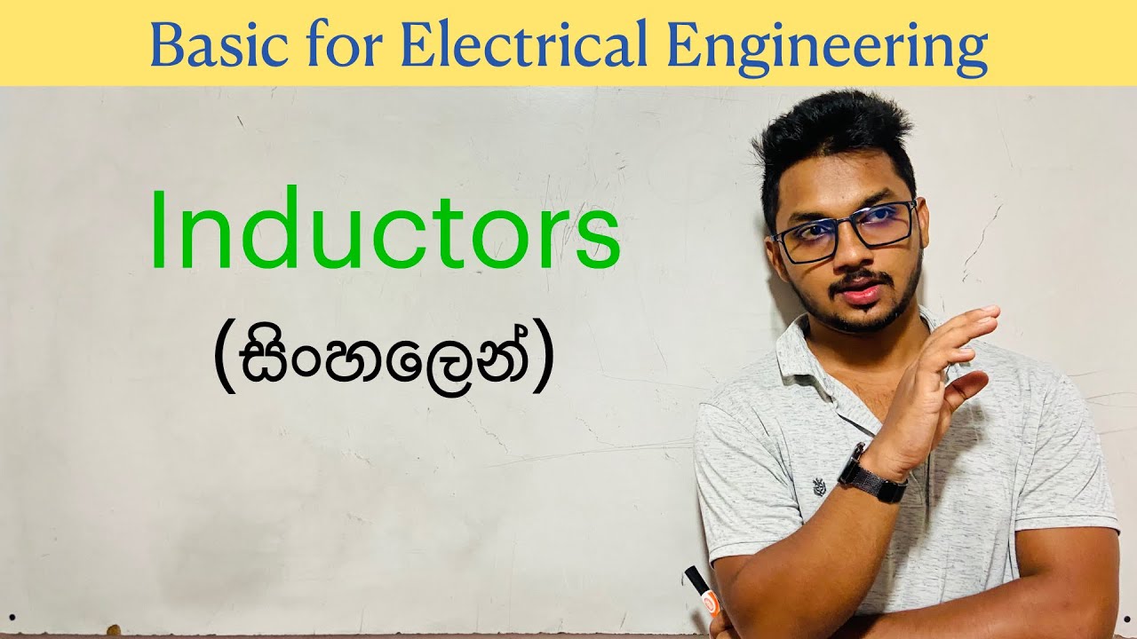 Inductor (සිංහලෙන්) | By Sandun K. Dissanayaka | Channel A+
