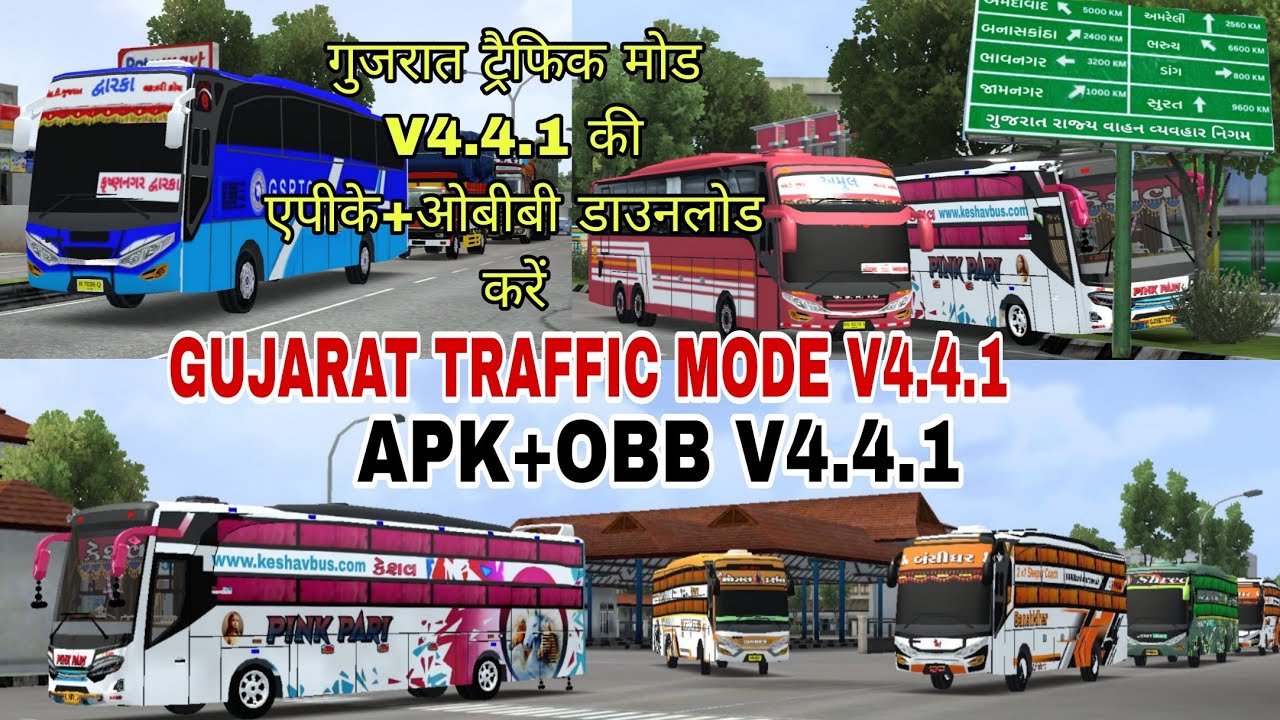 Gujarat traffic mode v4.4.1 bus simulator indonesia | how to Download gujrat traffic mode v4.4.1 new