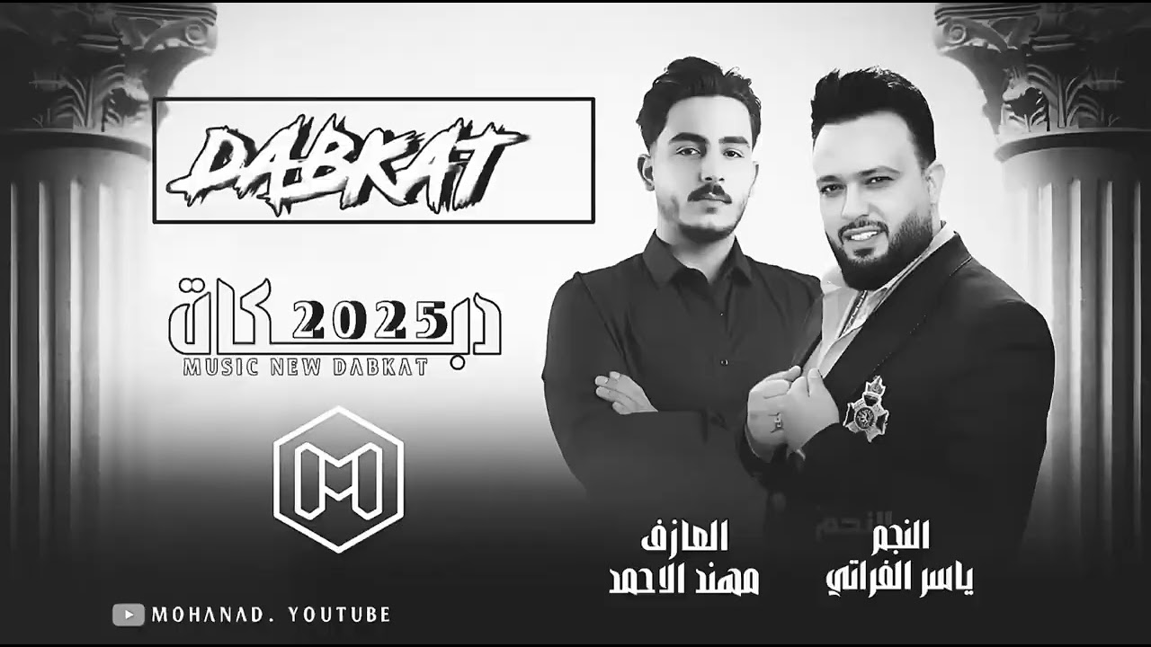 مواويل سويحلي_الفنان ياسر الفراتي العازف مهند الاحمد#تعاليل_رقاوية