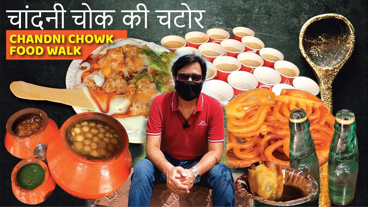 Chandni Chowk Street Food | Natraj Dahi Bhalla | Giani ka Faluda | Annapurna Bhandar | Street Food