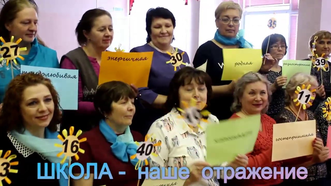 Моя школа   самая лучшая Козулька
