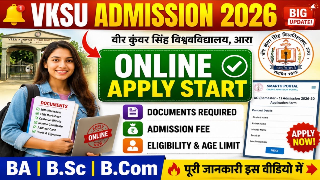 VKSU UG Admission 2026-30 Online Apply Start | Graduation Admission Process, Eligibility, Documents 