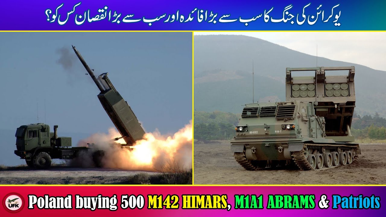 Poland Buying 500 M142 HIMARS to boost its artillery forces. Biggest Looser in Ukraine conflict.