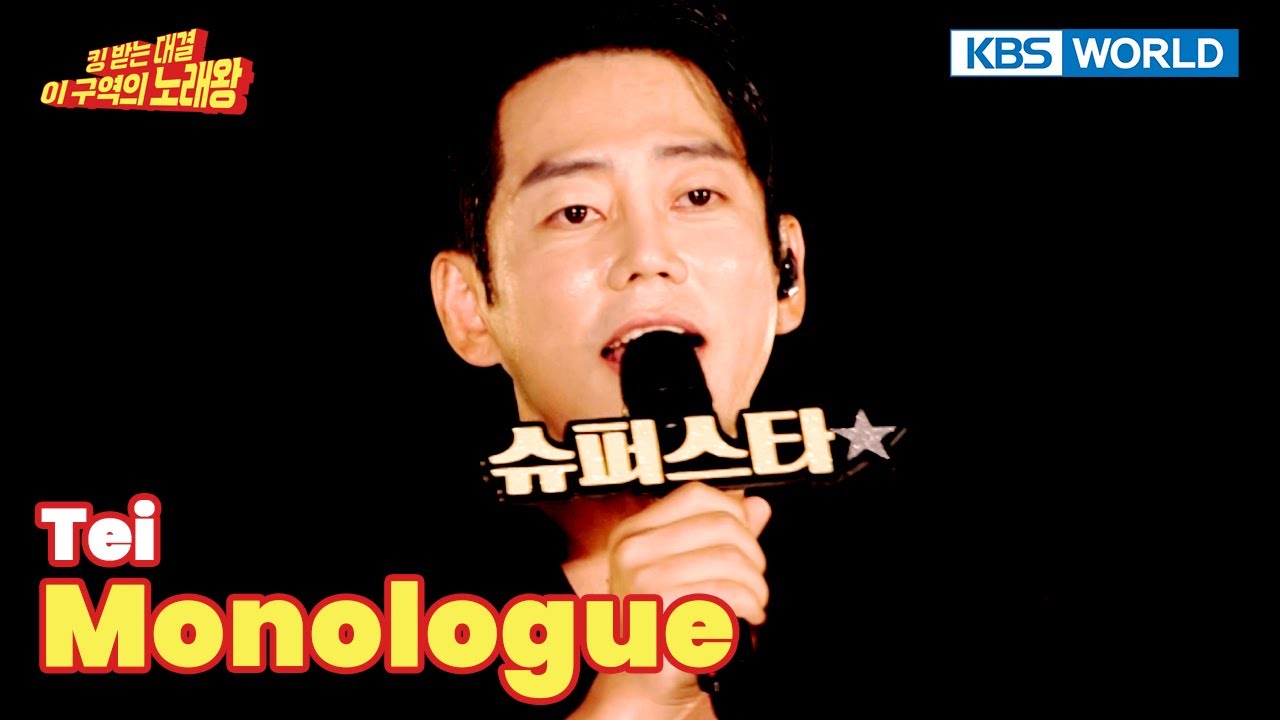 [BUSKING] Monologue (Original: Buzz) - Tei (Don Quixote Singer) | KBS WORLD TV 230827