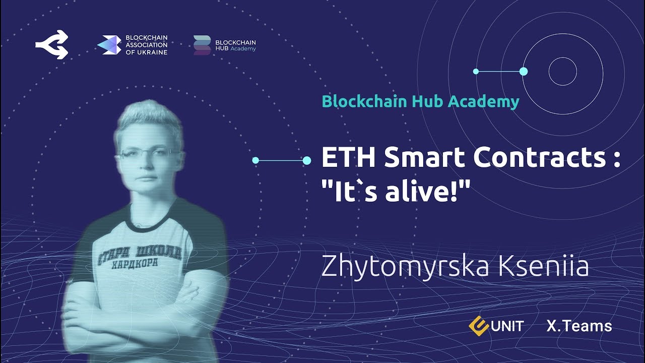 Ethereum. Смарт-контракты 2: Работают ли смарт-контракты на Solidity — Ксения Житомирская