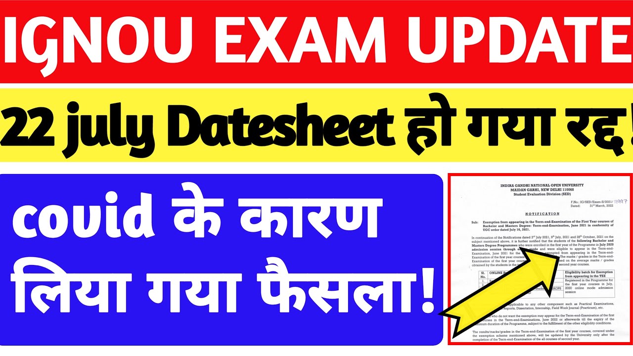 IGNOU JUNE 2022 EXAM | Big Update in June 2022 Exam Form | Bad News For ALL Students|EXAM JUNE|