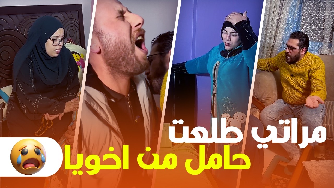 لما الخيانة تيجي من أقرب الناس 😢 قصة توعوية عن الثقة والخذلان لازم تسمعها!🔥