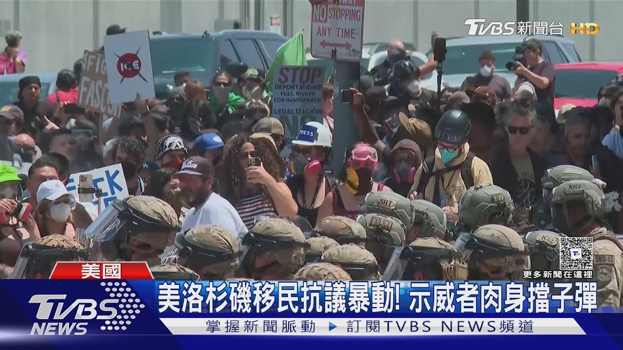 肉身擋子彈! 美洛杉磯移民抗議暴動 派2千國民兵鎮壓｜TVBS新聞 @TVBSNEWS01