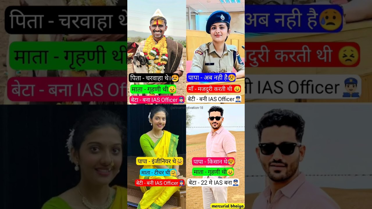 IAS Oficer ✨ Divya tanwar and Srushti deshmukh 👮🏻#shortsviral#ips #ias#upsc #ytshorts#youtubeshorts