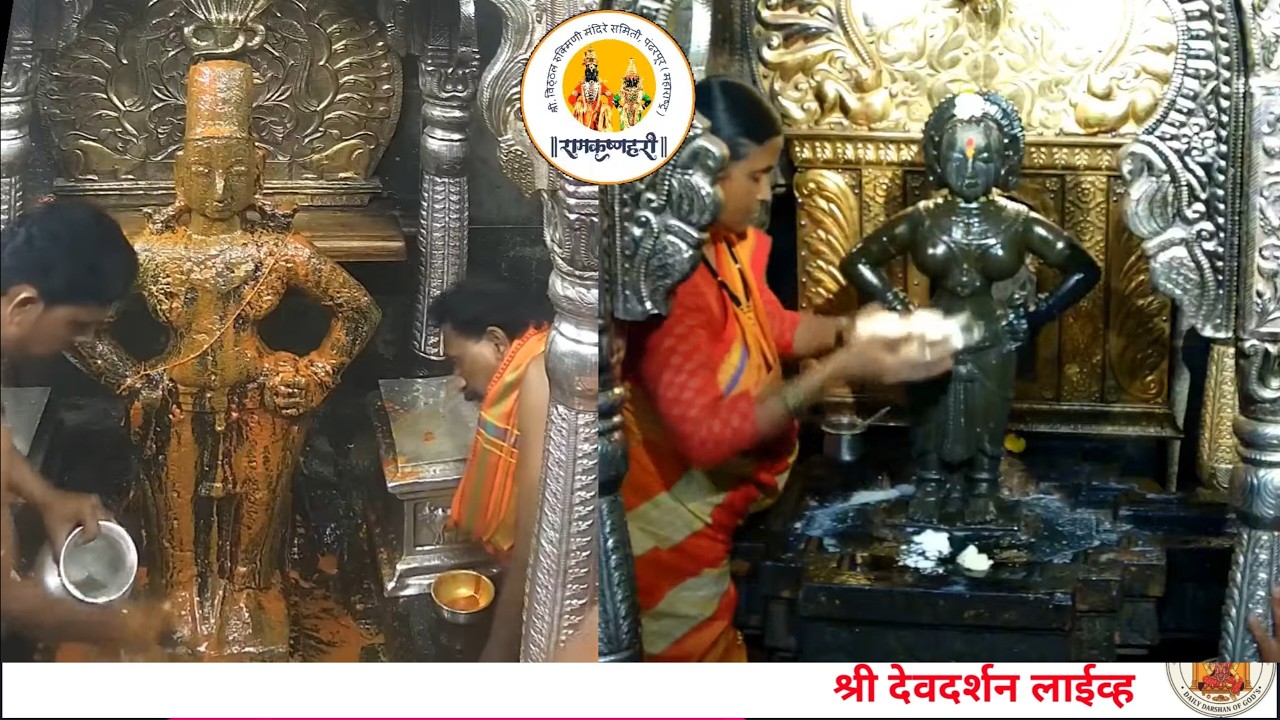 LIVE Pandharpur Darshan | 16/02/2026 | Vitthal darshan live | #pandharpur