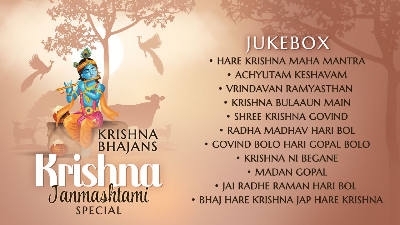 Krishna Bhajans | Janmashtami Special | Krishna Geet | Krishna Songs |Krishna Bhajan| जन्माष्टमी भजन