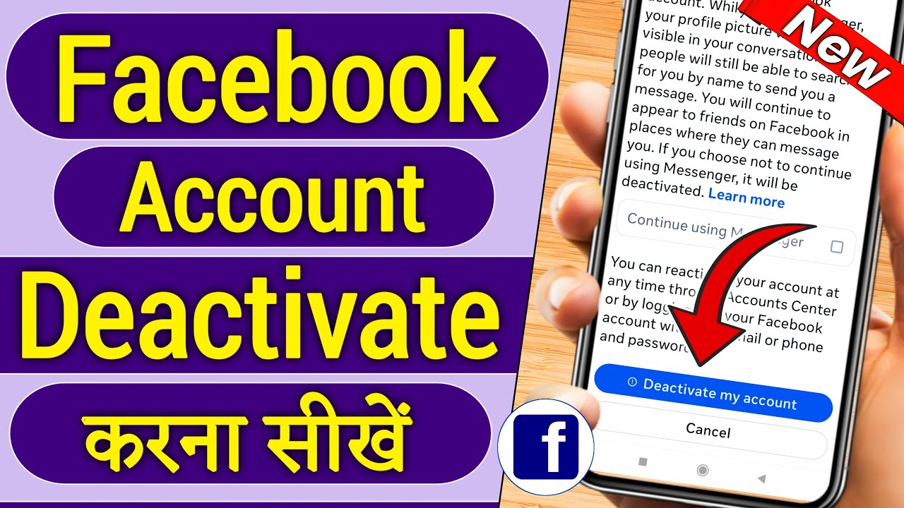 Facebook account deactivate | Facebook account deactivate kaise kare | Fb account deactivate