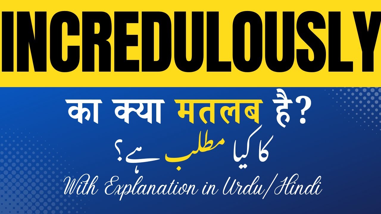 Incredulously Meaning in Hindi |Incredulously Ka Kya Matlab Hota Hai' Hindi/Urdu