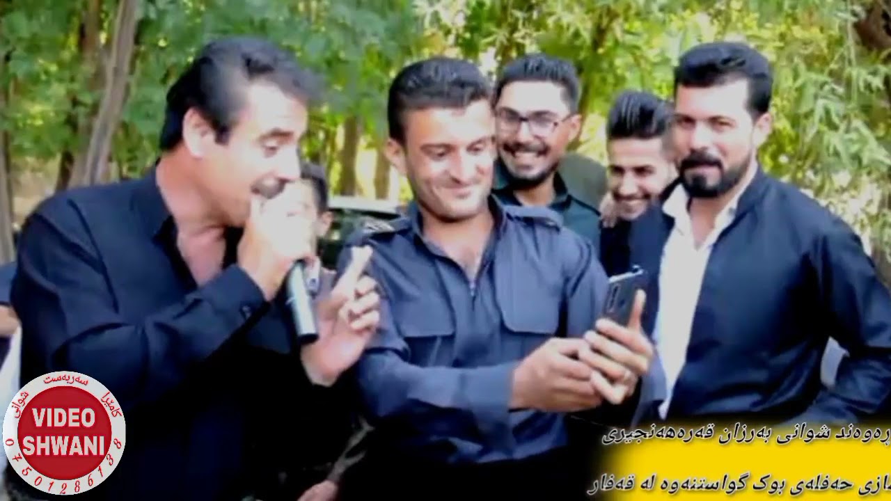 ڕەوەندشوانی و بەرزان قەرەهنجیری ئاهنگی بوکوزاوا لەگوندی قفار سەر بەنەحیەی شوان 2021