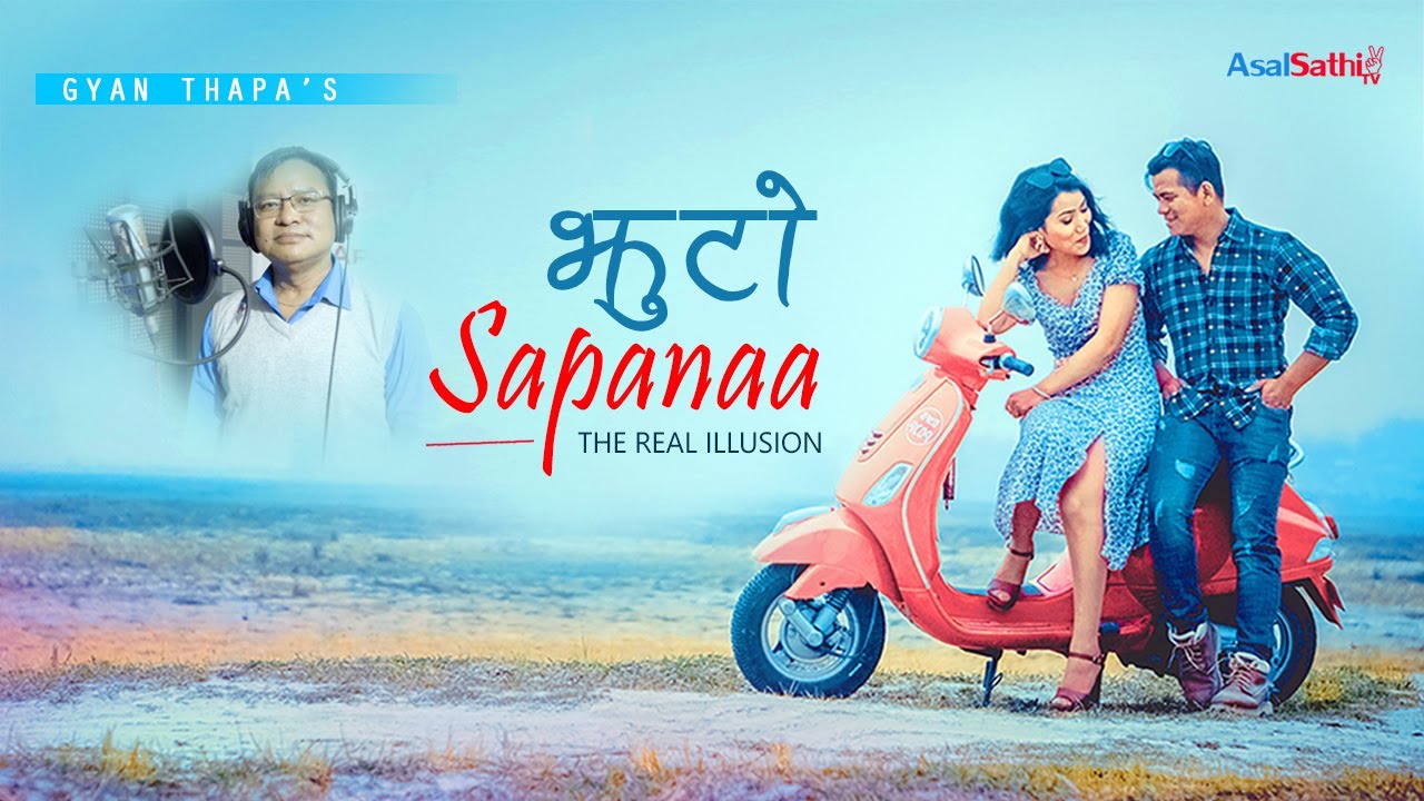 Jhuto Sapana by Gyan Thapa || New Nepali Song 2078