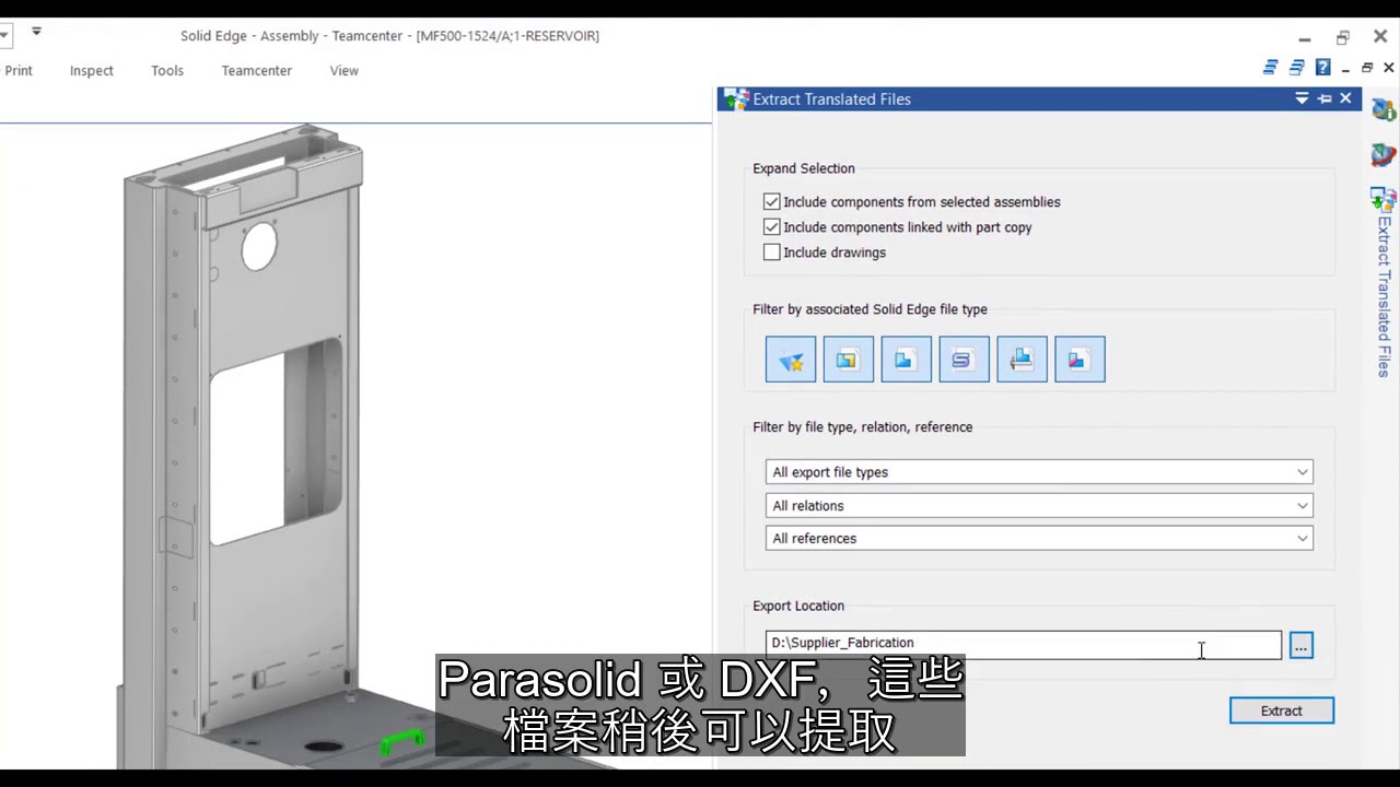 Scalable, Searchable Data Management in Solid Edge