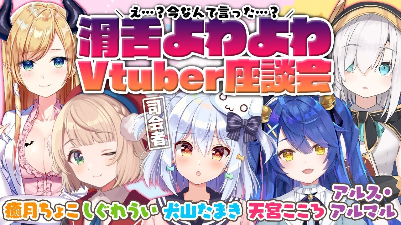 【
