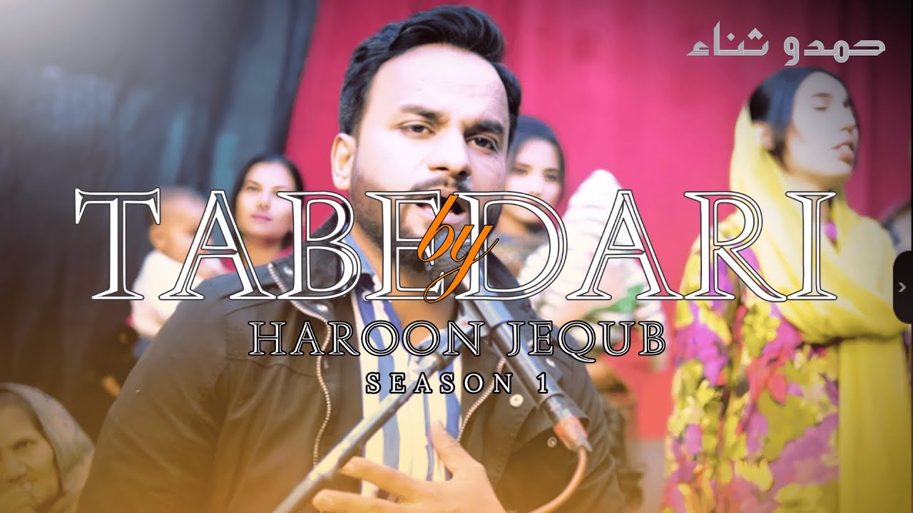 TABEDARI  - (Haroon Jequb) | Hamd O Sana - Season 1 | Song 2ⁿᵈ