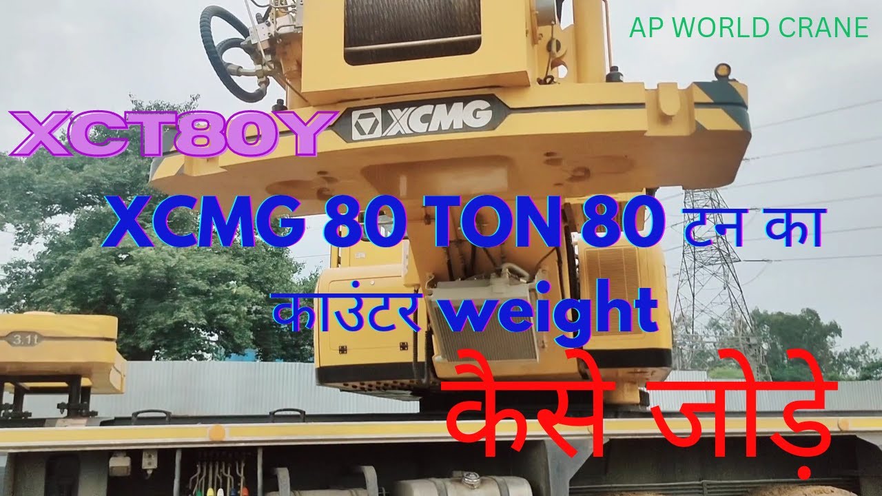 How to add/remove counter weight XCMG 80 TON! xct80y ka counter weight add