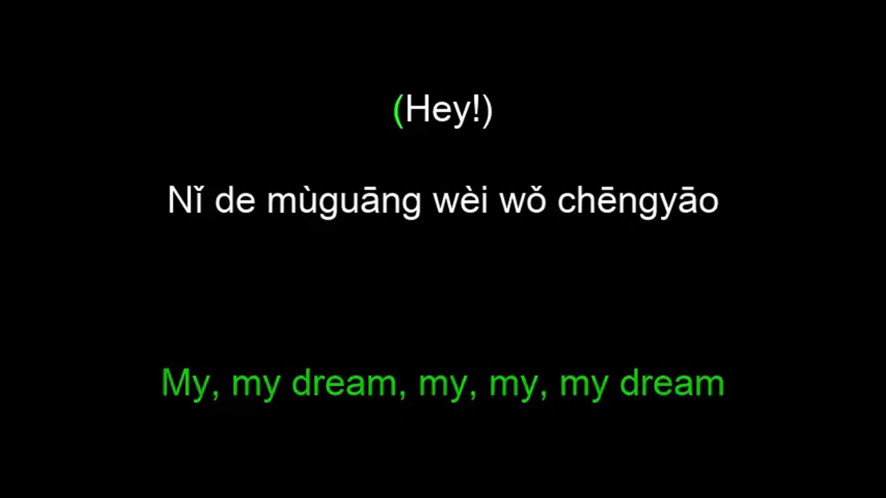 LYRICS |《‎Yes! OK!》- Youth With You 2/青春有你2