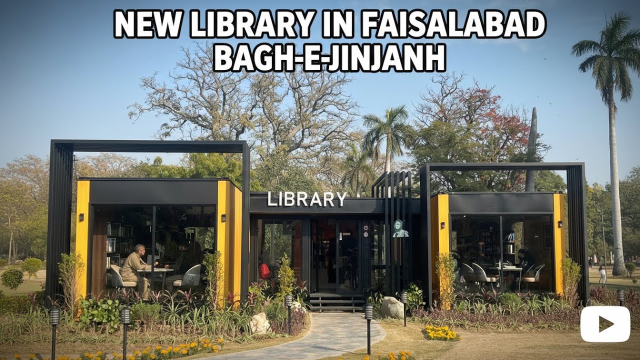 Library in Bagh e Jinnah faisalabad | Faisalabad new library in Bagh e Jinnah 