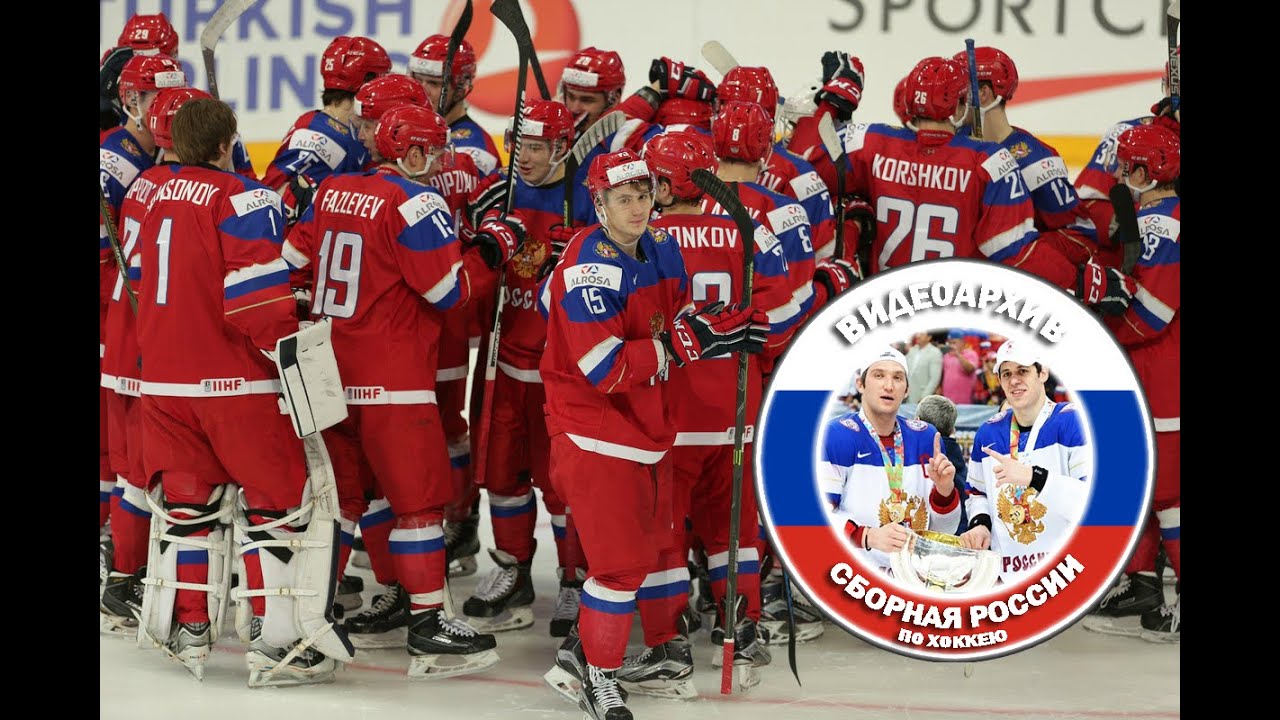 МЧМ 2016, Группа В, 1-ый тур, Россия - Чехия