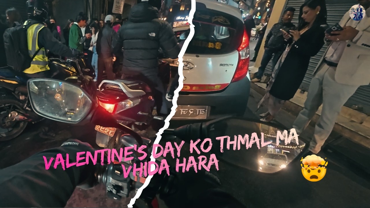 Valentine’s Day ko thmal ma vhida hara #dailyvlog  vlog 14