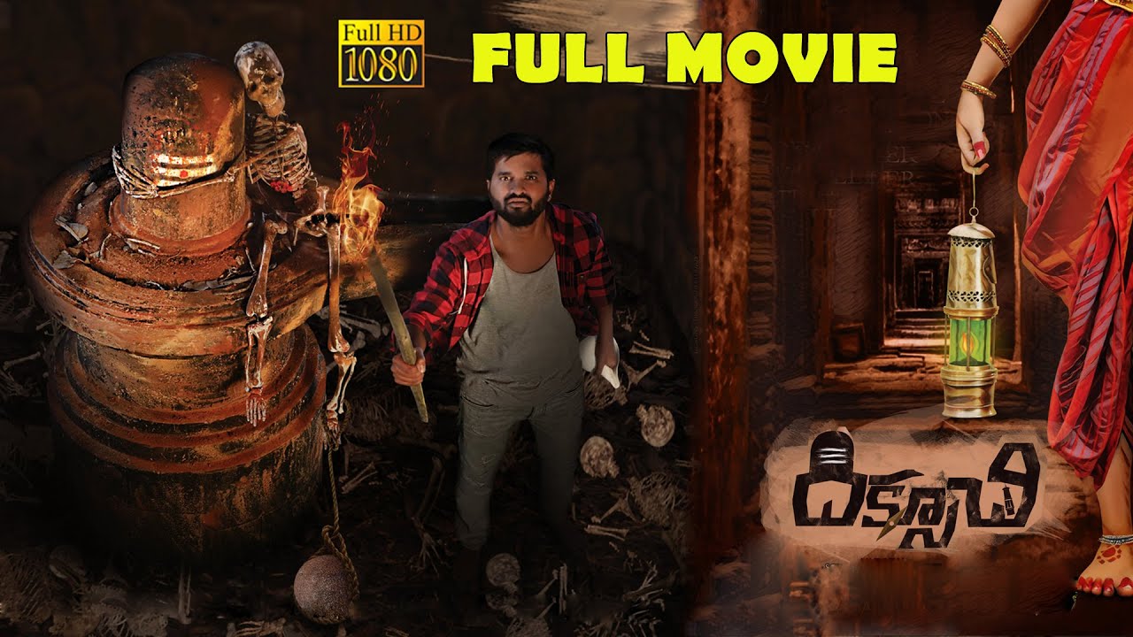 Diksoochi Telugu Full Length Movie with Subtitles | Dilip Salvadi ,Bithiri Sathi |TeluguCinema