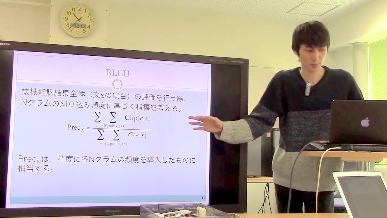 勉強会／情報アクセス評価方法(2)逆数順位, BLEU