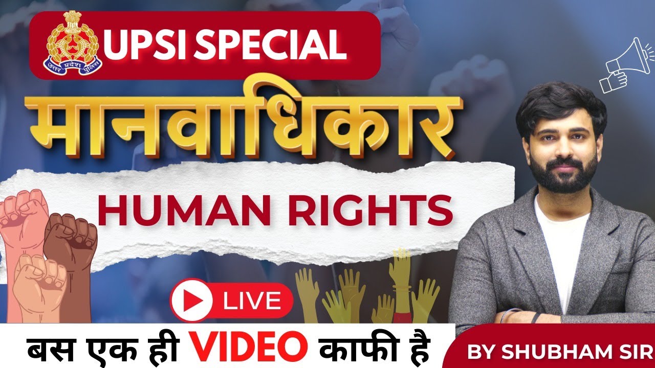 Human Rights Protection Act 1993 part-2 | मानव अधिकार संरक्षण अधिनियम | UPSI One Shot 2026 