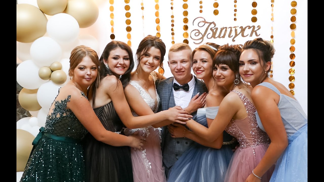 Випускний ,с.Гірське 2021 рік.